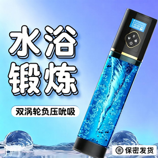 ��oӖ����ȫ�ԄӸ�ԡˮ���w�C��Ó��Ӗ����o呟�������ο��늄�