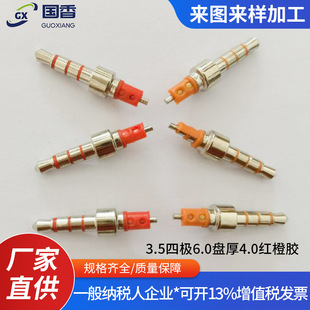 �S��ֱ��3.5�ĘO6.0�P��4.0�t���z���C���3.5�ĘO�Ӻ���C���^