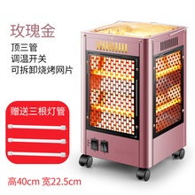 烤火炉家用五面取暖器烧烤速热小太阳电烤炉暖风扇你电暖气亚马逊