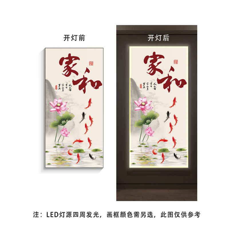 家庭と蓮の九匹の魚の絵玄関装飾絵画新しい中国風の廊下通路吊り絵画玄関正面の祝福の壁画|undefined