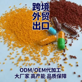 其他冲调饮品;微生物发酵;植物精华