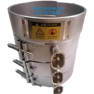Wholesale injection molding machine electric heating ring source 220V hardware machinery accessories film blowing machine aluminum heating ring