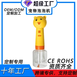 猫猫玩具;狗狗玩具;狗狗清洁