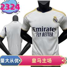 2324R԰±ِ꠷ɫ¿football jersey