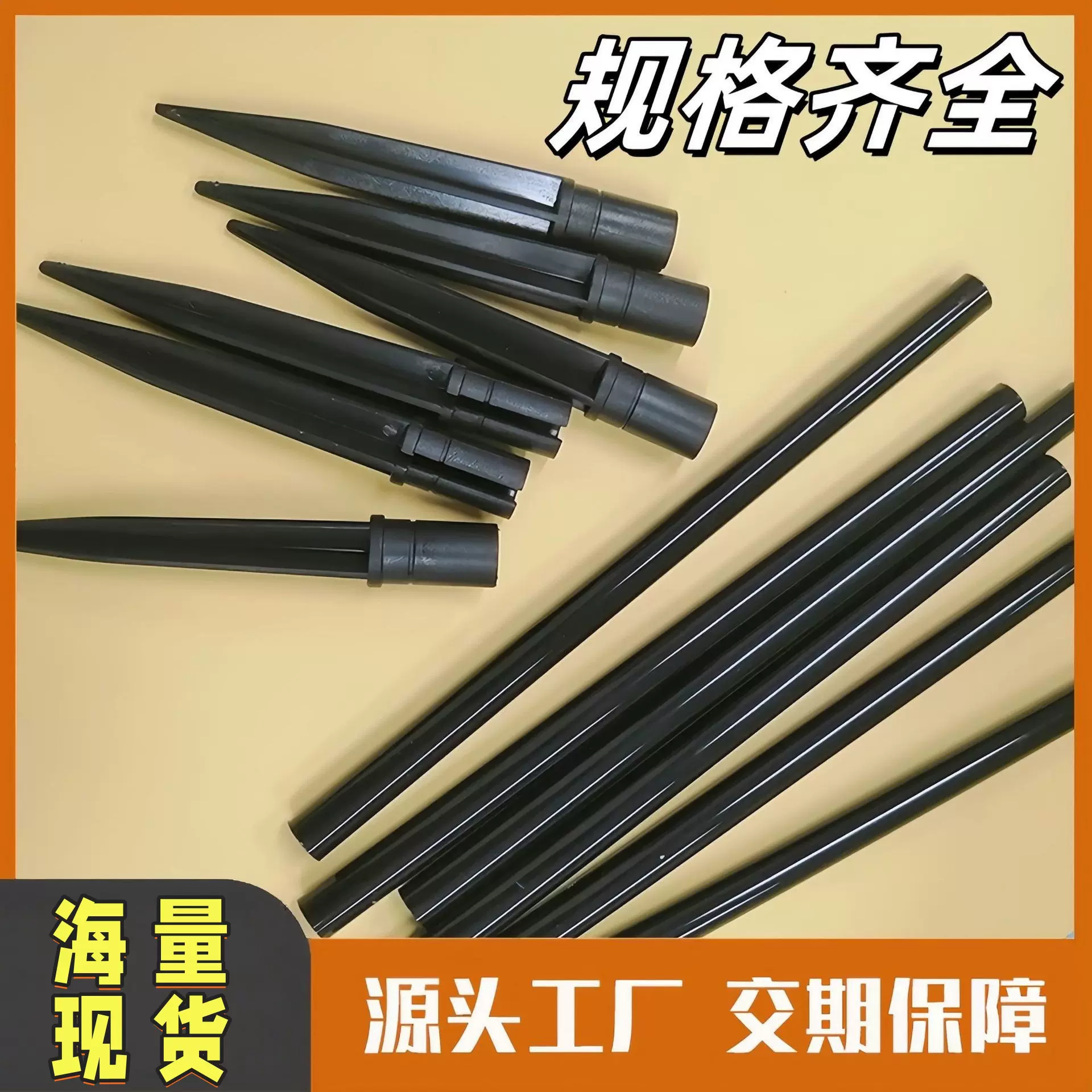 户外塑料ABS地插钉草坪灯配件塑胶地插管PC支撑配件带子弹头地插