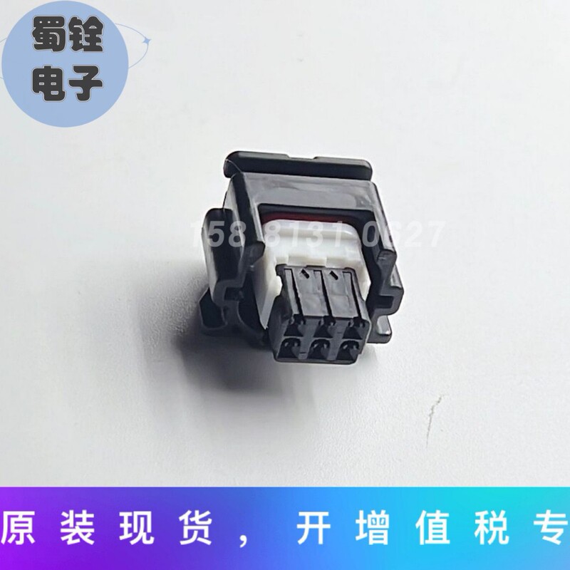 6189-7428 61897428 Sumitomo Brand New Original Automotive Connector 6189-7428 61897428 Sumitomo Brand New Original Automotive Connector