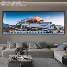 网红墙布达拉宫发背办沙景装气饰画横版一整幅客墙挂厅画大简约公