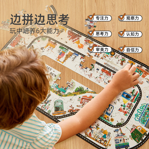 mideer Milu dinosaur puzzle suitcase toy new children's cartoon animal puzzle early education gift box toy