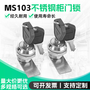 MS103�FƤ�i�D���i �����i ����i �D�h�i �n���i�F���i �ļ����i