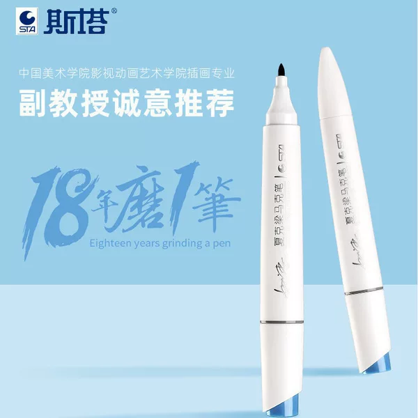 Sta Marker Pen Xia Keliang 9400 Custom Mixed Colors Gray Series Professional Hand-Drawn Graffiti Collaboration Edition