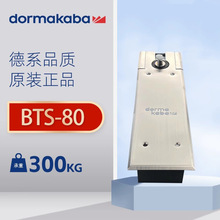 ଔ؏BTS80oTľTTλ300kg