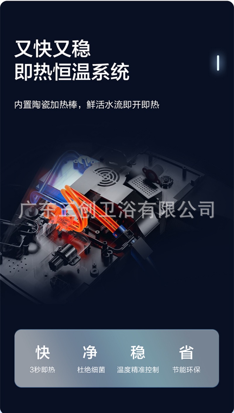 智能马桶701-详情页  (15).jpg