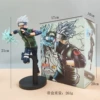Fighting Kakashi box