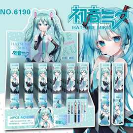 新款初音未来中性笔盲盒笔可爱学生高颜值文具盲盒限定款按动水笔