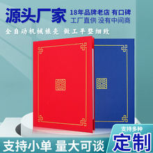 A4�ļ��A�t�{ɫ��⼈�|�Y�ϊA�հ׺��s�A���s�̄պ�ͬ�����v�Awy