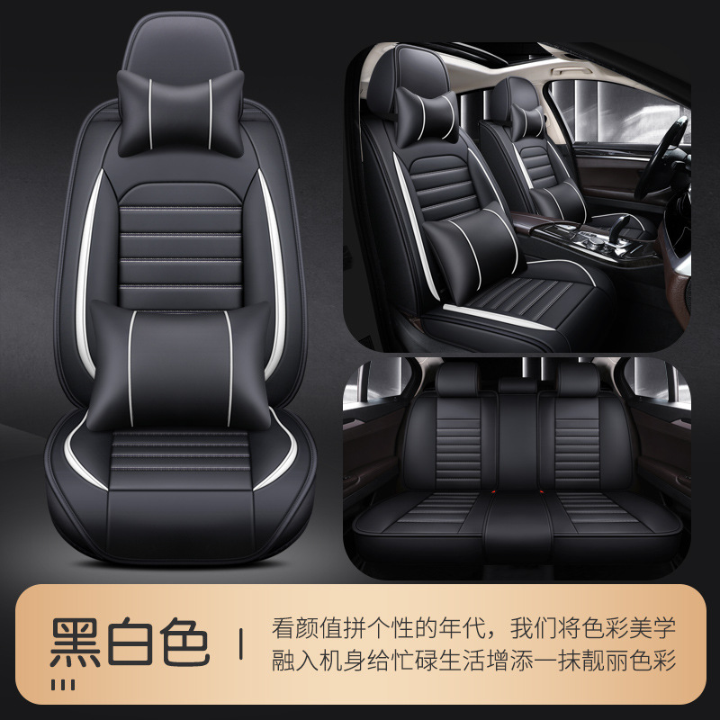 Horizontal Stripe Full: Qìchē Seat cushion, seat cover - mystery-black