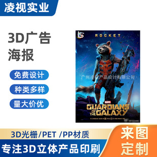 ����������w��ϵ�� 3D�Ӱ�������� PET���ӡˢ ����3D�V��