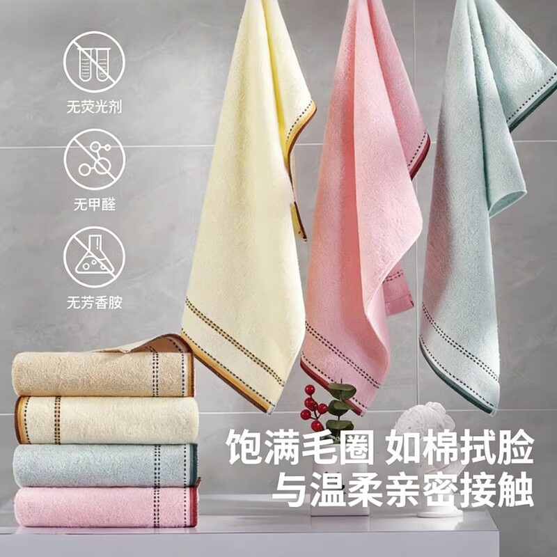 Household Soft Face Wash Towel, High-Quality, for Adults, Men and Women, Strong Water Absorption, Lint-Free, Large Cleansing Towel, Quick-Drying Household Soft Face Wash Towel, High-Quality, for Adults, Men and Women, Strong Water Absorption, Lint-Free, Large Cleansing Towel, Quick-Drying
