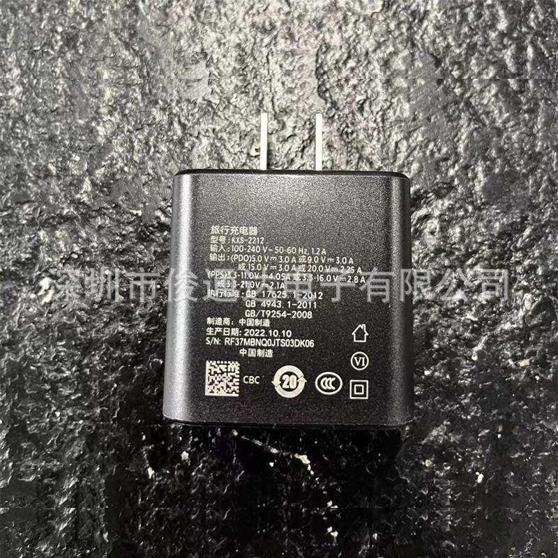 Aplicable a Samsung 45W cargador S23ultra cable de datos de carga rápida Note10 + cabeza de carga rápida Note20 cabeza de carga de flash