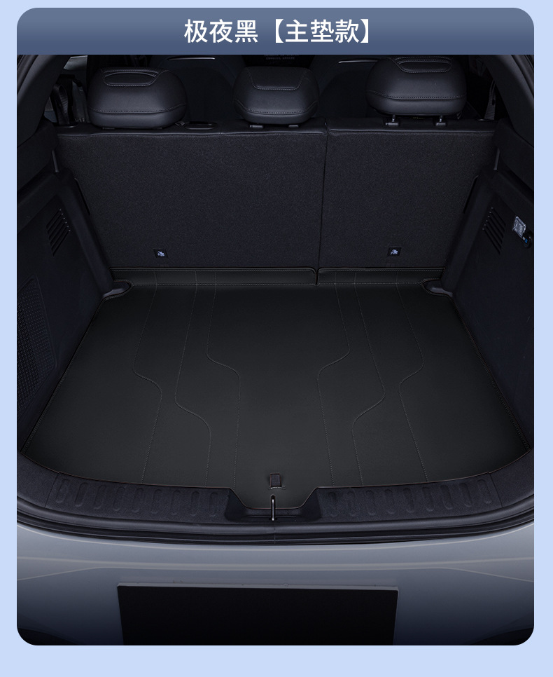 Suitable for Deep Blue S05 Trunk Mat, Full Surround Tpe Trunk Mat for Changan Deep Blue S05 Modified Accessories