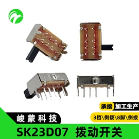 PCBA方案板;雾化片;音视频模块