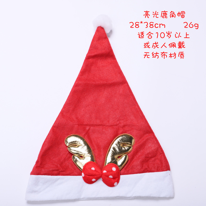 クリスマス帽子大人子供漫画帽子鹿の角老人雪だるま鹿のぬいぐるみドレス祝日プレゼント帽子クリスマス装飾|undefined