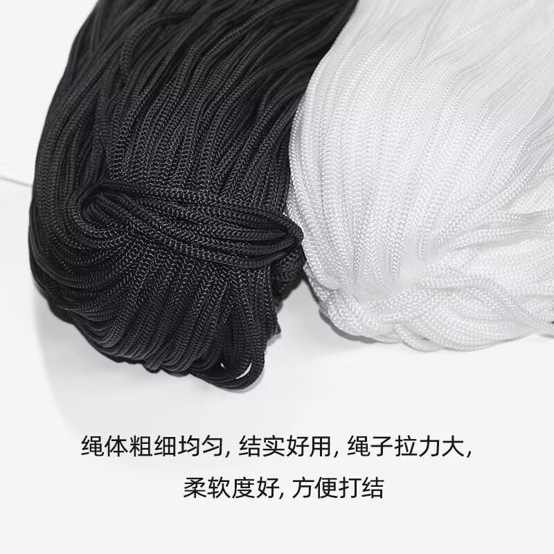 厂家pp绳白黑色抽绳丙纶绳四针绳子空心束口手提绳彩色编织尼龙绳