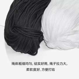 厂家pp绳白黑色抽绳丙纶绳四针绳子空心束口手提绳彩色编织尼龙绳