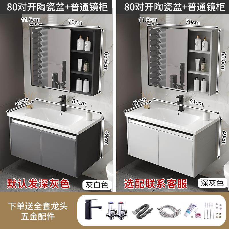 Baño lavabo gabinete combinación espacio aluminio roca placa baño lavabo espejo inteligente