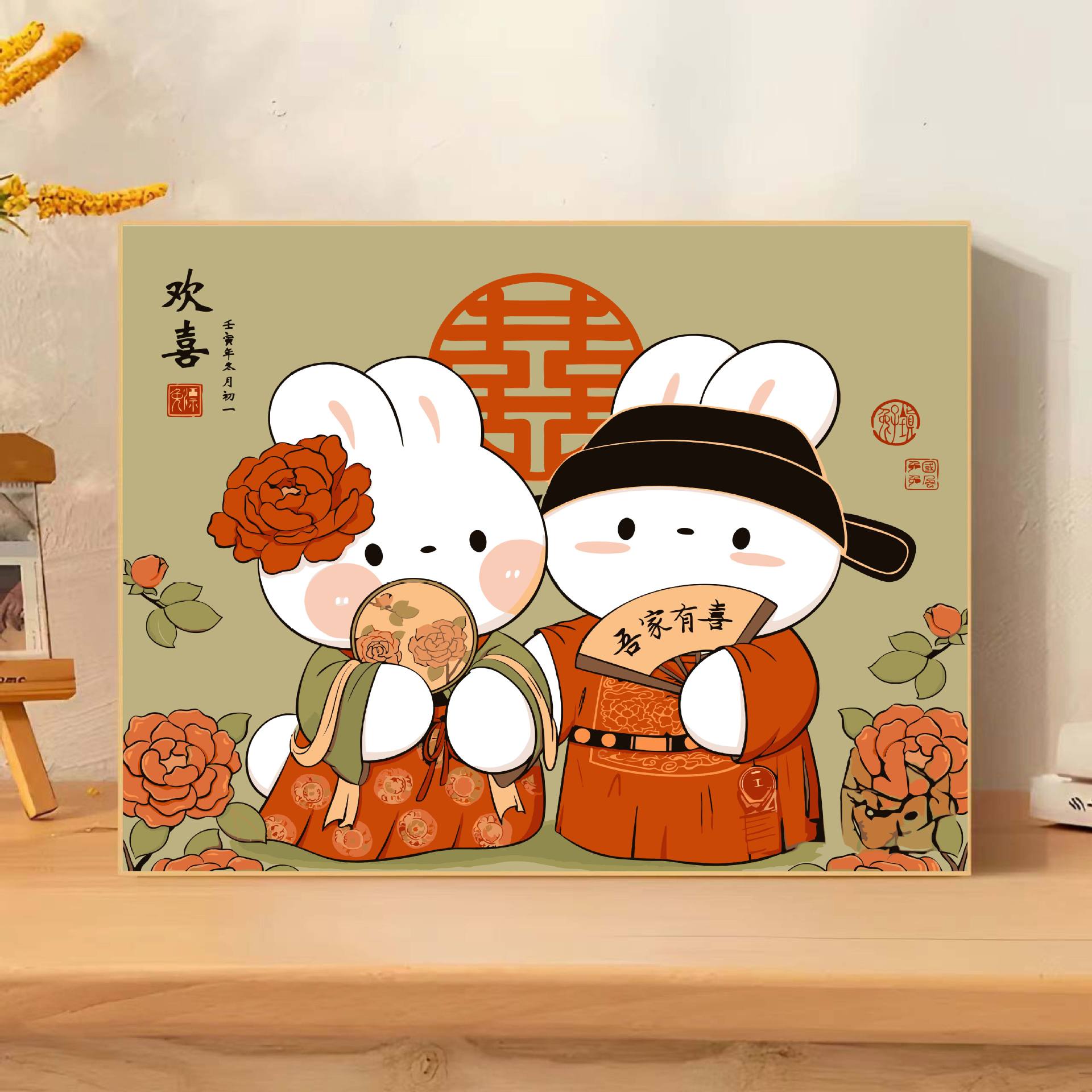 Personaje de yuanes animado bidimensional DIY pintura al óleo digital descomprimida a mano nicho pintura de relleno de color