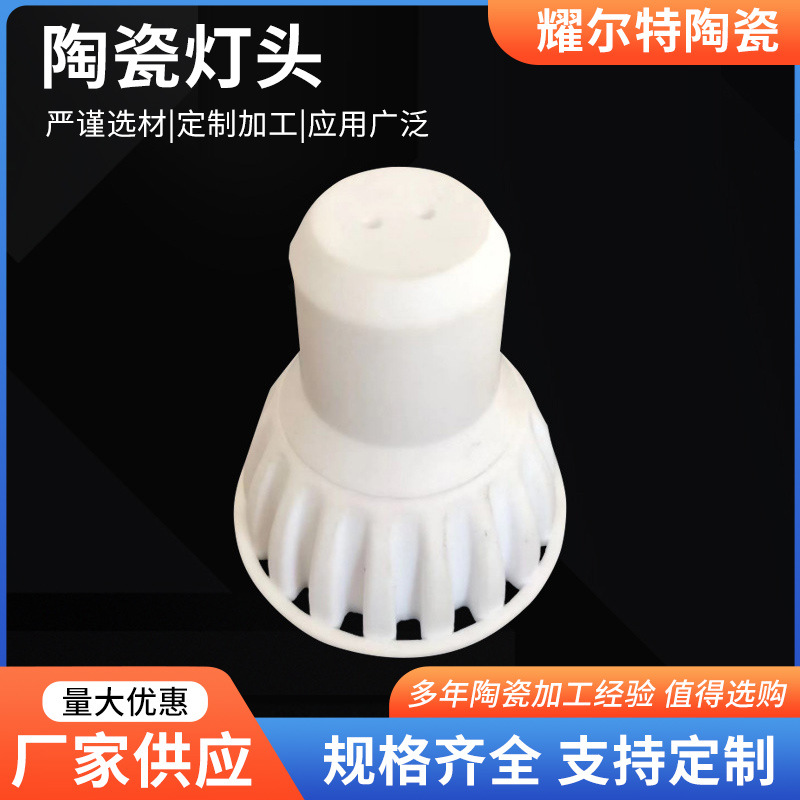厂家供应陶瓷灯头 家用防漏电耐高温灯座灯头 生产批发 现货批发