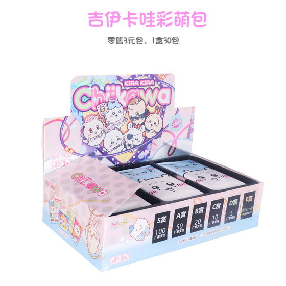 Jiyika Wow Chiikawa Set Change Type Collection Card Thick Card Little Cute Usaki Cartoon Card Surrounding