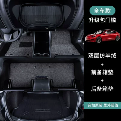 Ayaqaltılar (Kovriklər) – 25-style TPE car floor - tesla-model-32019-2022-full-setfloor-mats-front-and-rear-trunk-mats-gray-faux-cashmere
