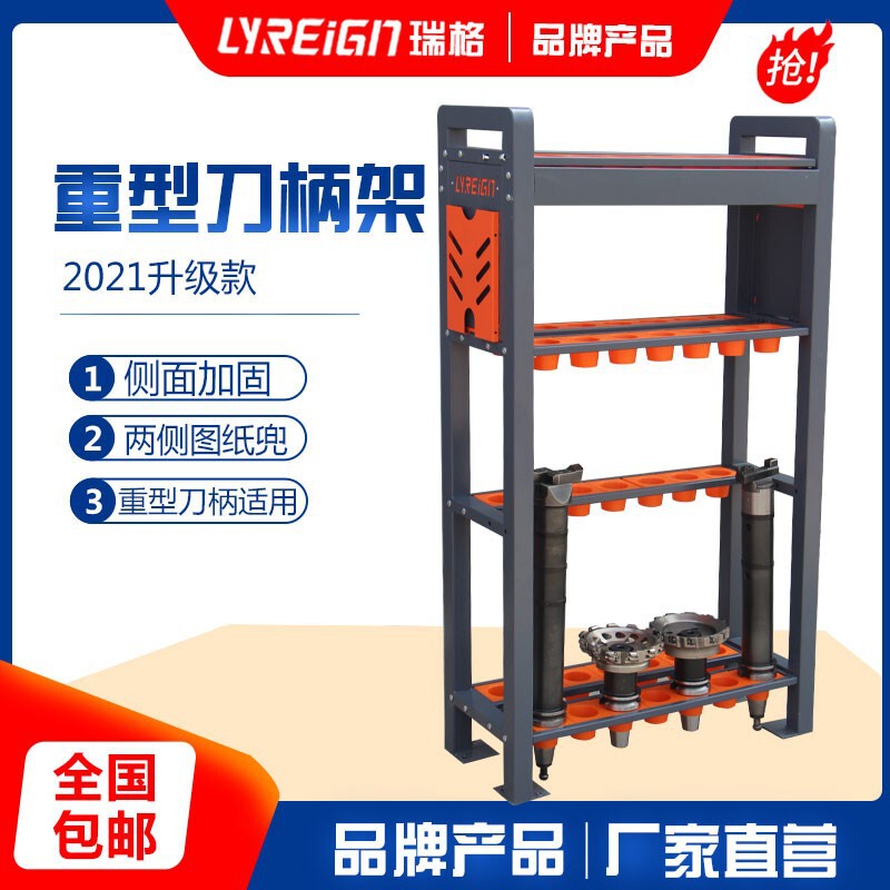 Ruige Tool Holder Cnc Tool Handle Cabinet Management Rack Heavy-Duty Bt40 Hsk63 Tool Cart Heavy-Duty Tool Cabinet