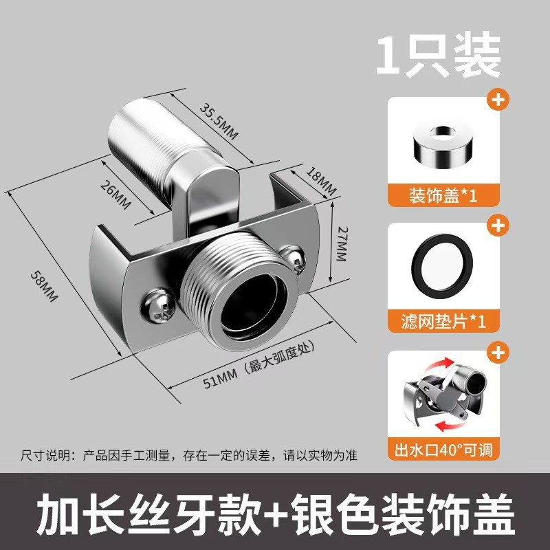 Conector de Pie Curvo para Ducha de Acero Inoxidable Giratorio de 360 Grados, Telescópico para Ducha