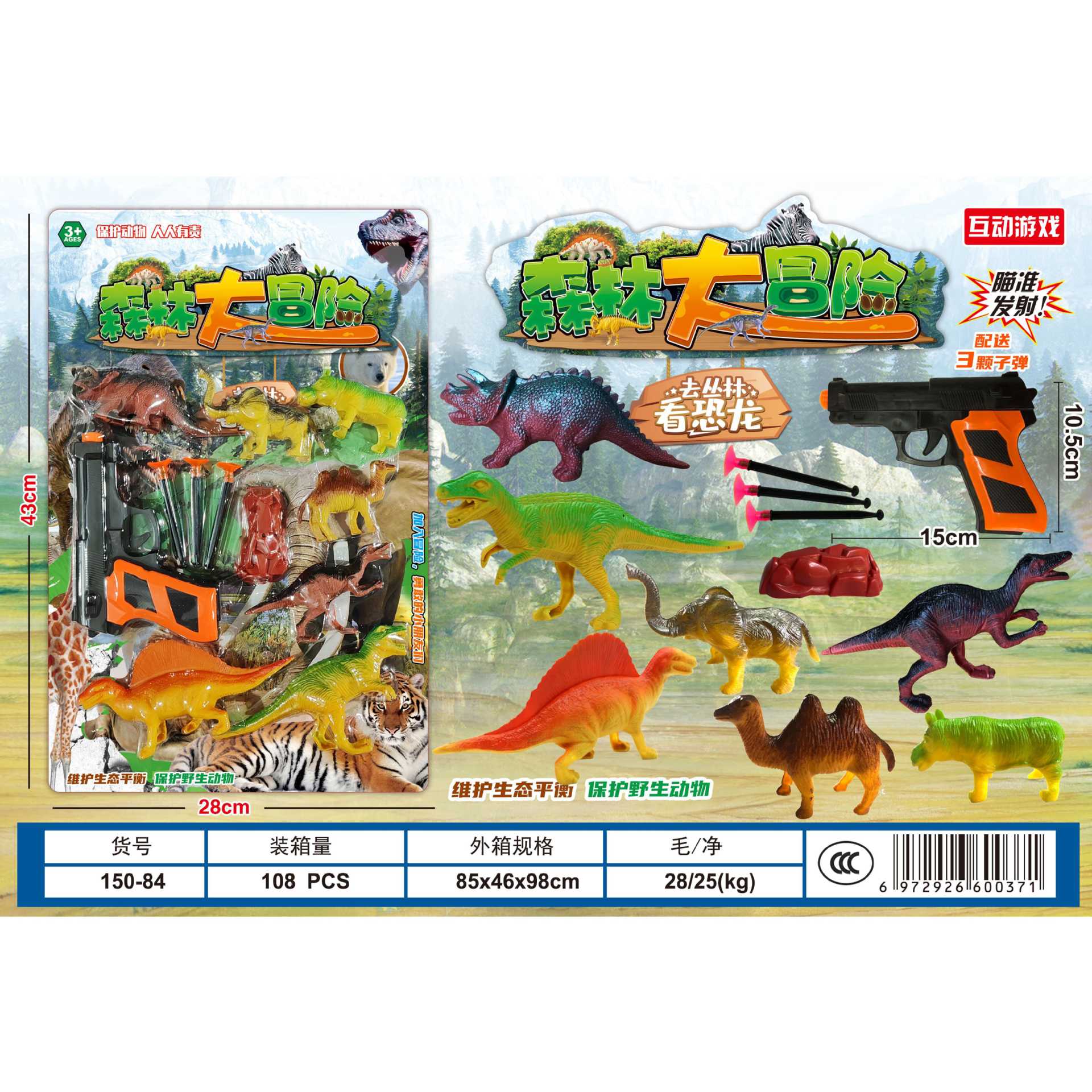 Juguete modelo de dinosaurio de simulación para niños, juego de deformación de plástico, juguete de tablero de deformación de dinosaurio, venta al por mayor