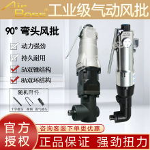 ̨��AirBoss����ʿ�L��AB-5A ���^90��ֱ�����әCAB-8A����ݽz��