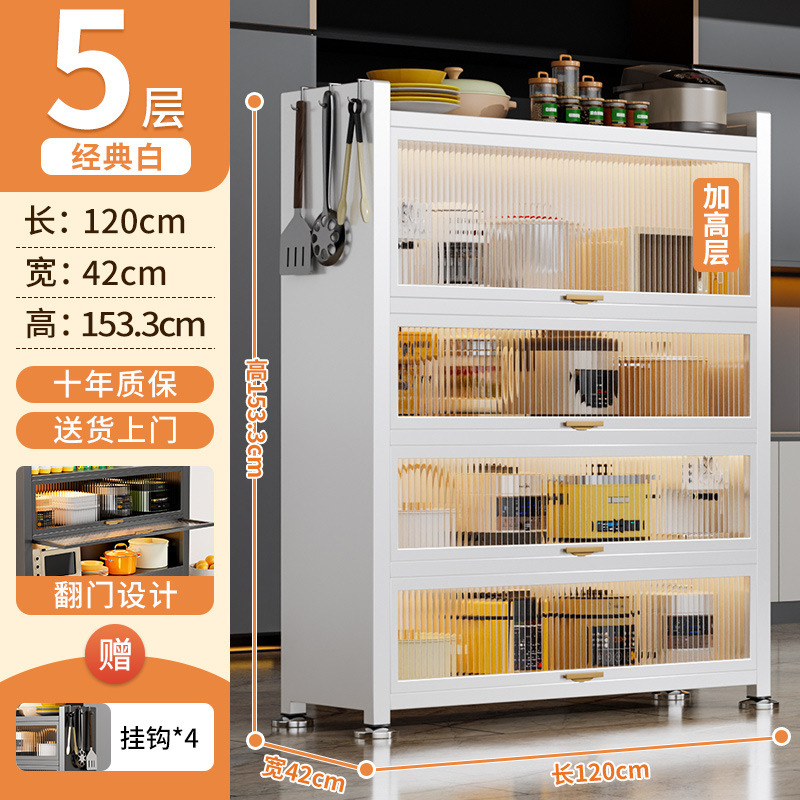 キッチンラック床置き収納キャビネット壁掛け電子レンジ家庭用キャビネットドア付き多層多機能収納キャビネット|undefined