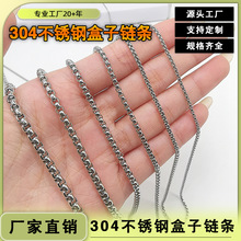 批发时尚简约不锈钢项链盒子链方珍珠链不锈钢男士个性配饰项链