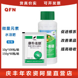 Кангпу бор бор жидкий бор. Улучшает бор. Отсутствие удобрения поверхности листьев пестицидов в боре