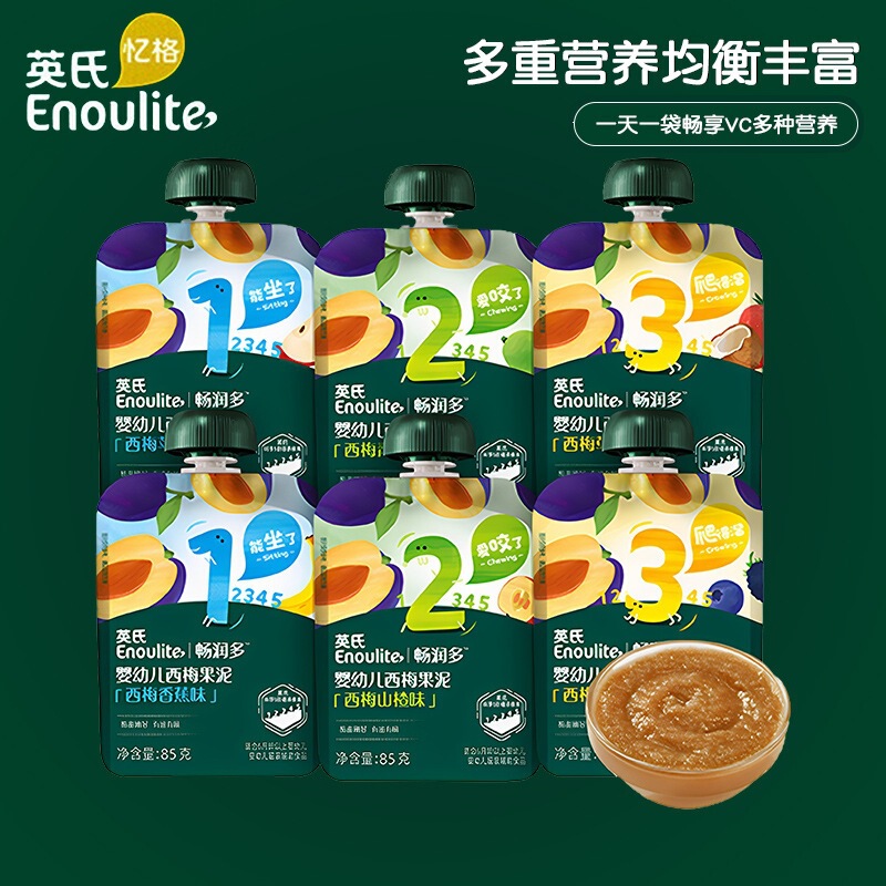 British-Style Infant Fruit Puree Without Added Sugar, Prune Fruit Puree, Baby Food Supplement Puree, Changyi Qing Fruit Puree British-Style Infant Fruit Puree Without Added Sugar, Prune Fruit Puree, Baby Food Supplement Puree, Changyi Qing Fruit Puree
