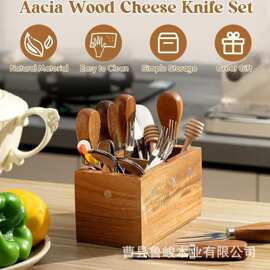 木质餐具收纳盒厨房桌面烹饪工具整理盒磁吸式筷子勺子刀具收纳架