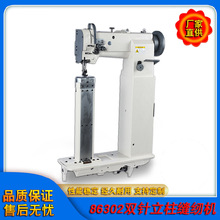 �S��ֱ��86302�p������p�x�C����86302����܇���IƤ��p�x�C����