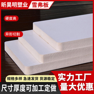 PVC雪弗板广告雕刻建筑模型制作手工diy发泡板广告板沙盘软塑料-阿里巴巴