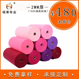 毛毡;针刺无纺布;纺粘无纺布