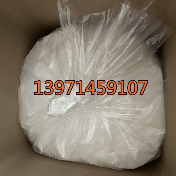 N,N-二羟乙基甘氨酸 工厂紧密接单中150-25-4