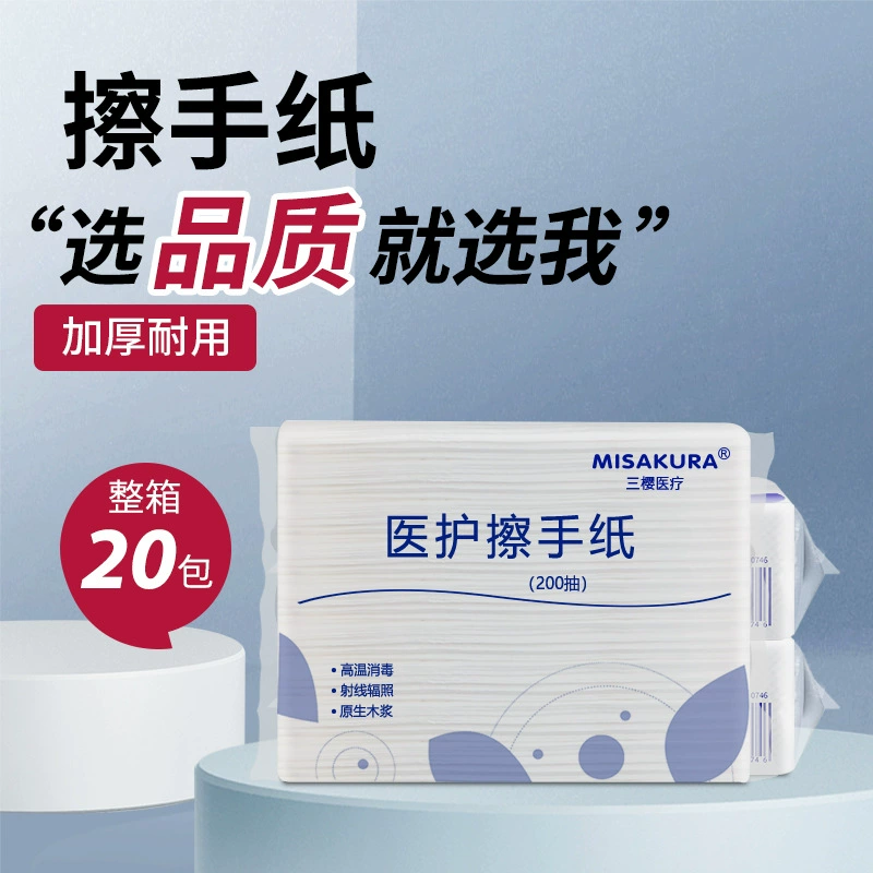 Оптовая продажа от производителя: коммерческие полотенца для рук для отелей и гостевых домов, одноразовые стерильные N-сложения полотенца для рук для залов ожидания и больниц, однотипные.