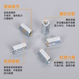 螺钉;螺柱;螺栓