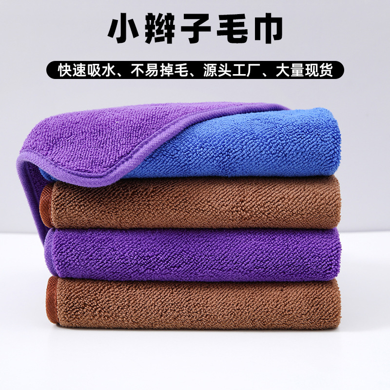 Thickened Braided Absorbent Towel with Edge Binding, Twisted Cloth for Car Cleaning, Double-Sided Water Absorption, Wholesale, Logo Printable Thickened Braided Absorbent Towel with Edge Binding, Twisted Cloth for Car Cleaning, Double-Sided Water Absorption, Wholesale, Logo Printable