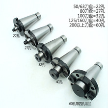 ㊴����S7��24��㊵��P����NT40NT50-FMB40/60���Ŀ׵��U���P����